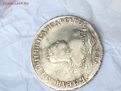 Полтина 1753 - image