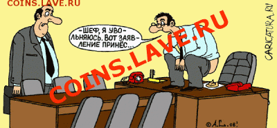 юмор - 12586