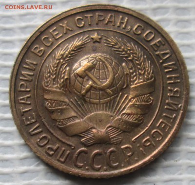 2 Копейки 1930 г. окон. 08.10.2016 г. 22-00 МСК. - 44444444