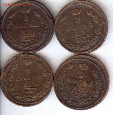 2 коп 1814-1829гг ( 4 шт . )  До 5.10.2016. в 22- 00 по мск - 001