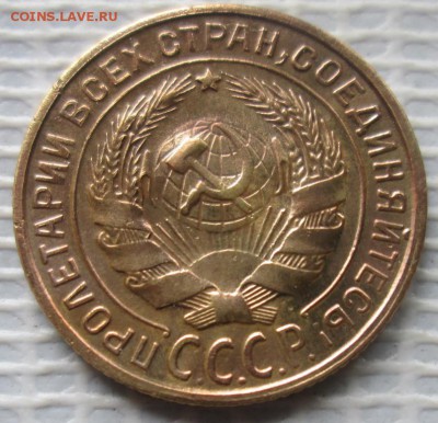 2 Копейки 1928 г. окон. 08.10.2016 г. 22-00 МСК. - 222222222