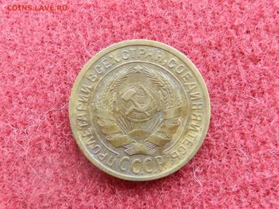 2 копейки 1926 - хорошая - до 04.10.2016 22-00 по мск - DSCN9655