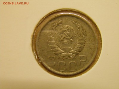 20 копеек 1937г до 5.10.16 22-00Мск - PA010010.JPG