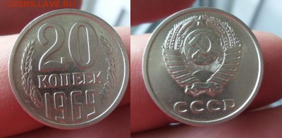 20 копеек 1969г. Ходячка. Красотка! аук до 05.10.2016 - 20161002_165343