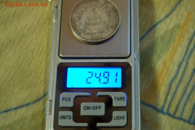 5 Lire Italiane серебро - DSC_0894.JPG