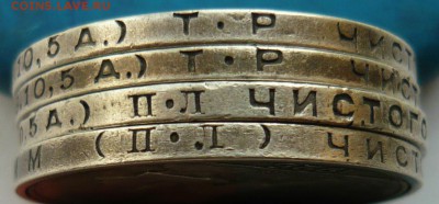 Полтинники 1924-25г. 4шт. до 06.10.16г 22.00 мск - п1030502