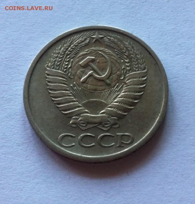50 копеек 1973г.  до 08.10.16г - 5073-1