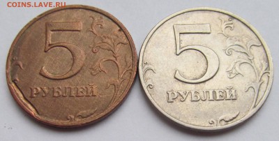 5 рублей 1998г .....брак плакировки? - 2,10,16 003