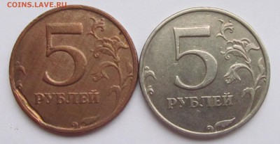 5 рублей 1998г .....брак плакировки? - 2,10,16 002