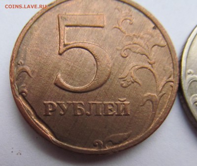 5 рублей 1998г .....брак плакировки? - 2,10,16 004
