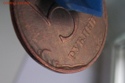 5 рублей 1998г .....брак плакировки? - 2,10,16 011