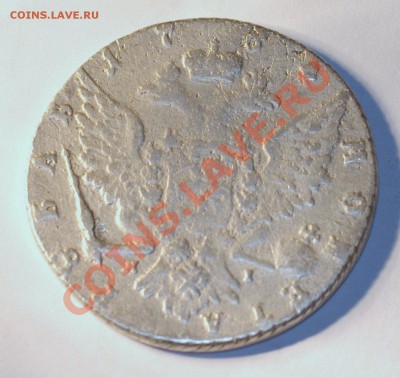 рубль 1764 СПБ Я И - 1
