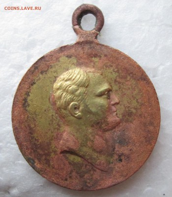 Медаль 1812-1912 - оценка - бронз1812 001