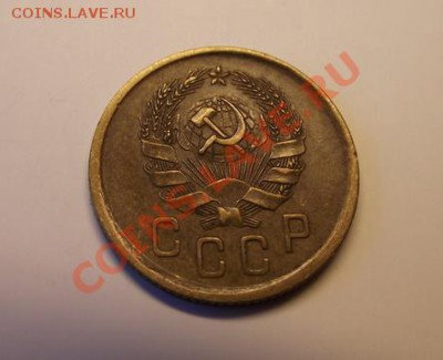 2 коп. 1936 до 17.12. в 22:00 - 2010_01080115