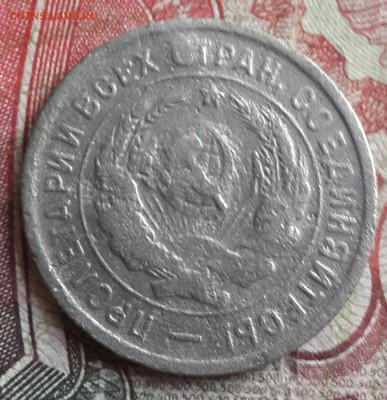 10 копеек 1948. Ф.99. И бонусы.До 7.10.2016 в 22.09 - 20161002_172434-1