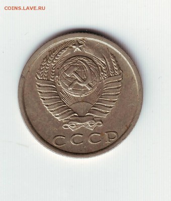 15 коп 1980 интересный непрочекан - IMAGE0018.JPG