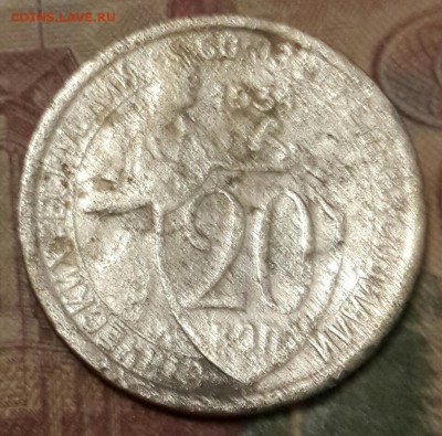 10 копеек 1948. Ф.99. И бонусы.До 7.10.2016 в 22.09 - 20161002_181620-1