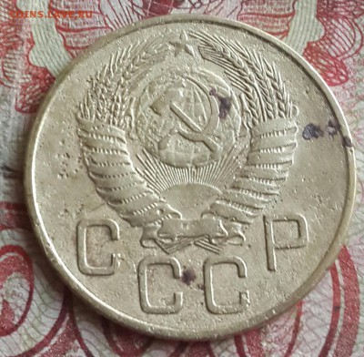 10 копеек 1948. Ф.99. И бонусы.До 7.10.2016 в 22.09 - 20161002_172457-1