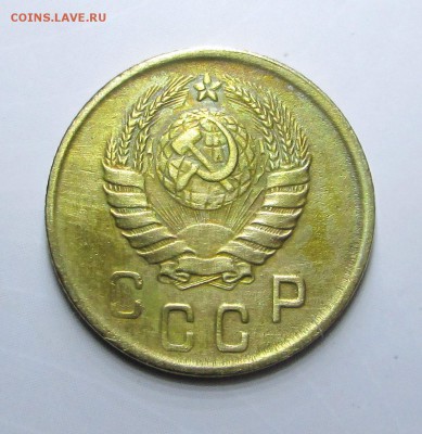 2_копейки_1945_XF_ - 35-45 002