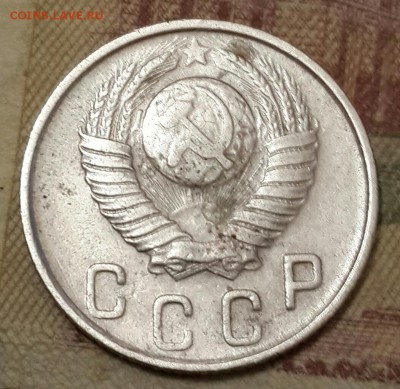 10 копеек 1948. Ф.99. И бонусы.До 7.10.2016 в 22.09 - 20161002_181757-1