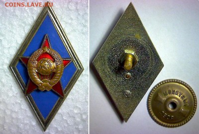 6 знаков и медаль - ВУ1