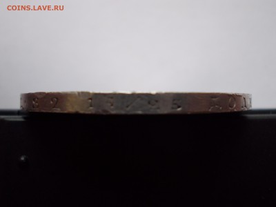 Рубль 1851 СПБ ПA - DSCN0030.JPG
