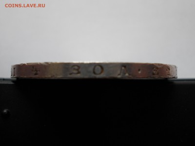 Рубль 1851 СПБ ПA - DSCN0029.JPG