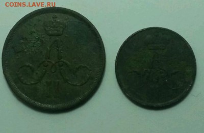 1 копейка 1865, денежка 1858 - rps20161001_123936