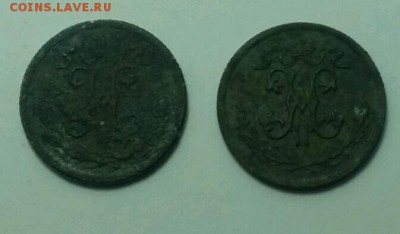 2 крпейки  1899, 1909 год - rps20161001_124431