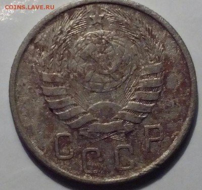 15 КОП 1943 ГОД и 3 коп 1953 год - Изображение 2997
