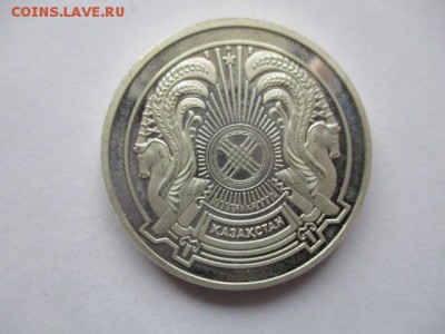 жетон, Казахстан, карта - IMG_7750.JPG