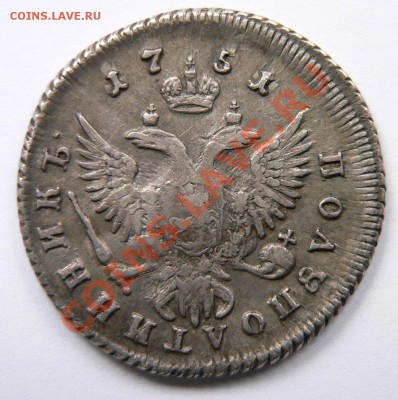 Полуполтина 1751 - Вопрос по Грейду - 25 k. 1751 (1).JPG