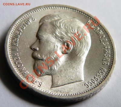 Полуполтина 1751 - Вопрос по Грейду - 50 k. 1911 (3).JPG