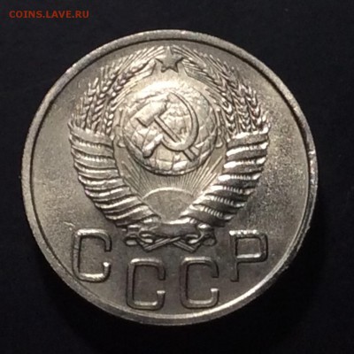 20 копеек 1951 ОТЛИЧНАЯ !!! до 02.10-23:00 мск - image