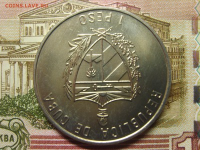 Куба 2002 1 песо Маркс.Знгельс.Мао.2003г.Че Гевара.Великие Р - S8309509.JPG