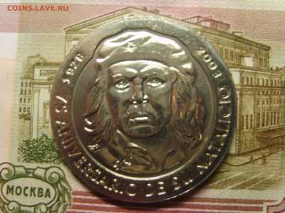 Куба 2002 1 песо Маркс.Знгельс.Мао.2003г.Че Гевара.Великие Р - S8309512.JPG