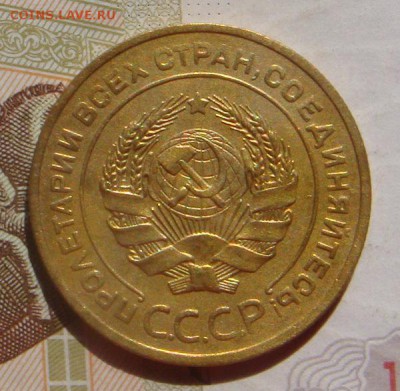 5 копеек  1926  , с 200, до 07.10.16 в 22.00 мск - DSC06388.JPG