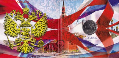 1+5коп в альб-300,Бородино-280, 5ВОВ-500,РЗЛ-50,Сочи,Тувалу - IMG_0010