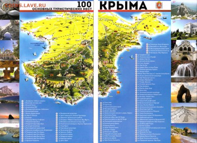 1+5коп в альб-300,Бородино-280, 5ВОВ-500,РЗЛ-50,Сочи,Тувалу - IMG_0112