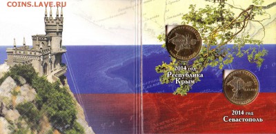 1+5коп в альб-300,Бородино-280, 5ВОВ-500,РЗЛ-50,Сочи,Тувалу - IMG_0007