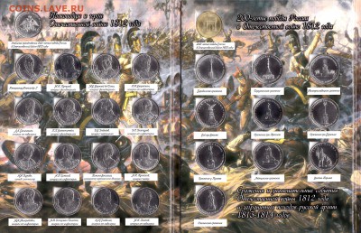 1+5коп в альб-300,Бородино-280, 5ВОВ-500,РЗЛ-50,Сочи,Тувалу - IMG_0014 (2)
