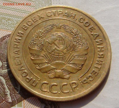 5 копеек  1928  , с 200, до 07.10.16 в 22.00 мск - DSC05987.JPG