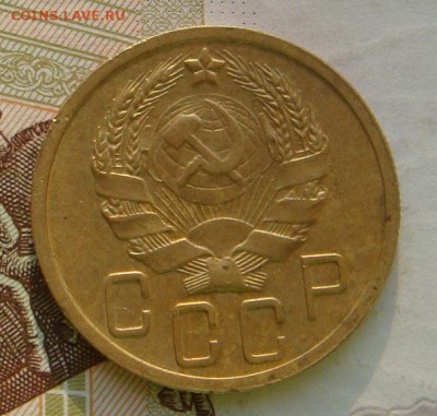 5 копеек  1935н  , с 200, до 07.10.16 в 22.00 мск - DSC06101.JPG