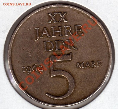 Германия 5 марок 1969 20 лет ГДР до 17.12.10 в 22.00 мск - img488