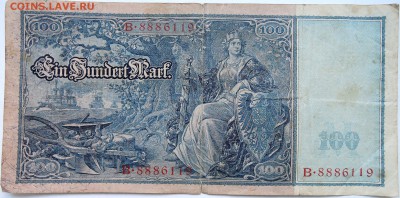ГЕРМАНИЯ - 100 марок 1910 г. до 08.10 в 22.00 - DSCN8339