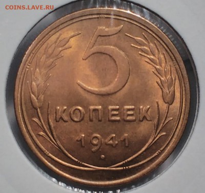 5 копеек 1941 не плохая - IMG_20161002_195702