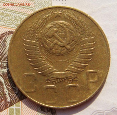 5 копеек 1948, узкий кант, с 200, до 07.10.16 в 22.00 мск - DSC05976.JPG