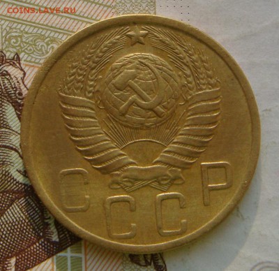 5 копеек  1951  , с 200, до 07.10.16 в 22.00 мск - DSC06109.JPG