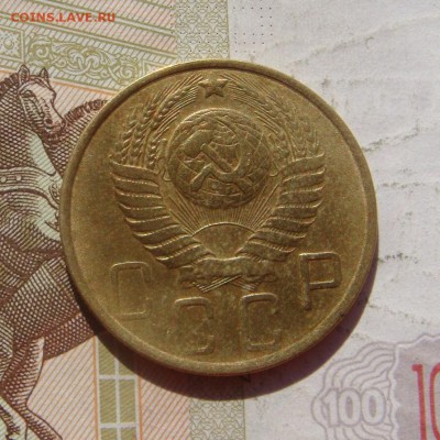 5 копеек 1952, Р на уровне с С, с 200, до 07.10.16 22.00 мск - DSC06545.JPG