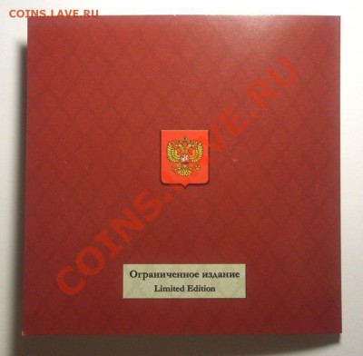 Необычный набор 2009 года ММД - видел ли кто такой? - BKDC4890.JPG